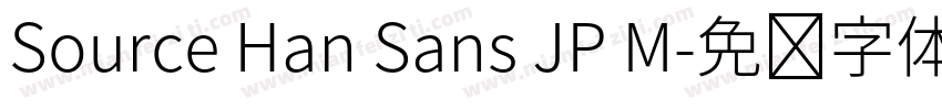 Source Han Sans JP M字体转换